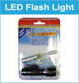 LED Flash Light
