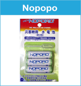 Nopopo
